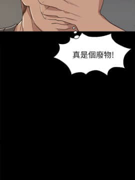 KTV情人 1-102話[完結]_0175