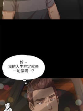 KTV情人 1-102話[完結]_0174