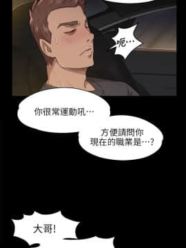KTV情人 1-102話[完結]_0173
