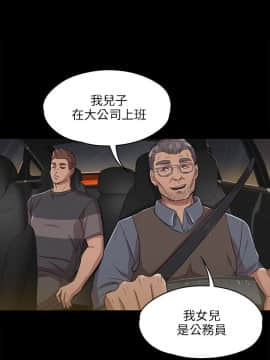 KTV情人 1-102話[完結]_0172