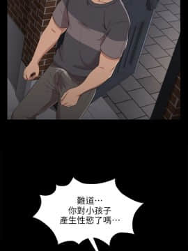 KTV情人 1-102話[完結]_0169