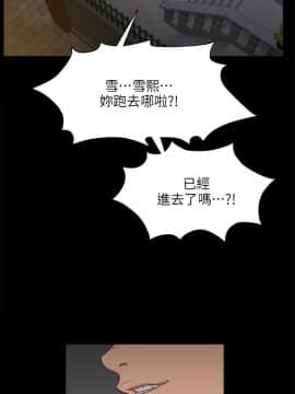 KTV情人 1-102話[完結]_0168