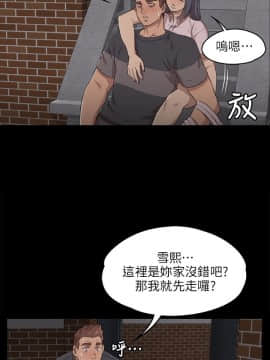 KTV情人 1-102話[完結]_0156