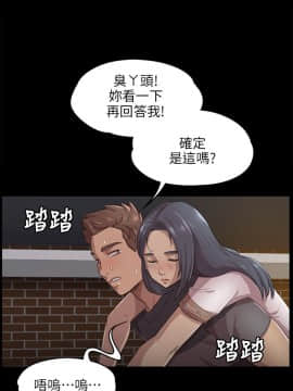 KTV情人 1-102話[完結]_0153
