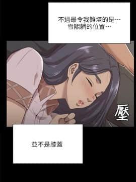 KTV情人 1-102話[完結]_0150