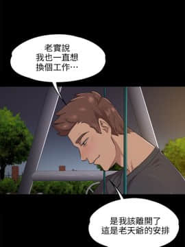 KTV情人 1-102話[完結]_0147