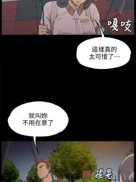 KTV情人 1-102話[完結]_0146