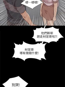 KTV情人 1-102話[完結]_0141