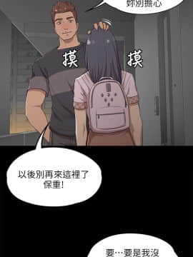 KTV情人 1-102話[完結]_0140