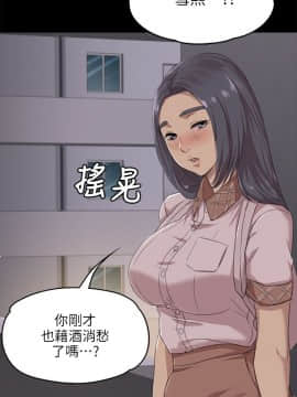 KTV情人 1-102話[完結]_0136