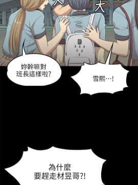 KTV情人 1-102話[完結]_0128