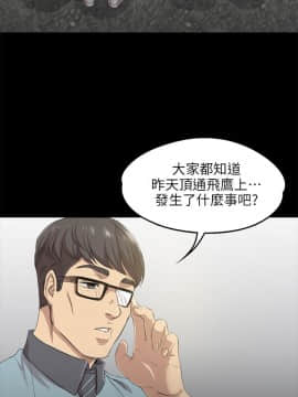 KTV情人 1-102話[完結]_0125