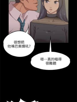 KTV情人 1-102話[完結]_0121