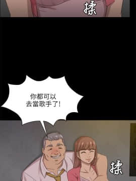 KTV情人 1-102話[完結]_0119