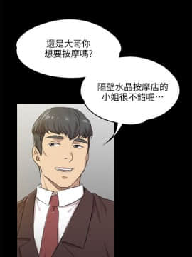 KTV情人 1-102話[完結]_0113