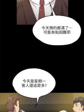 KTV情人 1-102話[完結]_0112