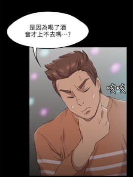 KTV情人 1-102話[完結]_0110