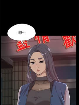 KTV情人 1-102話[完結]_0107