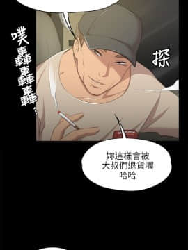 KTV情人 1-102話[完結]_0104