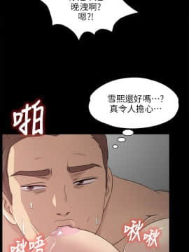 KTV情人 1-102話[完結]_0098
