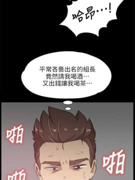 KTV情人 1-102話[完結]_0095