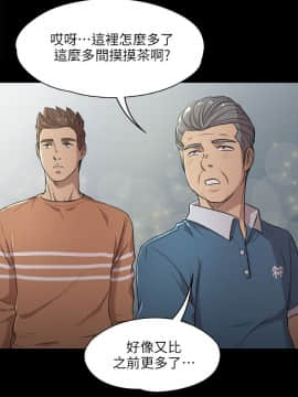 KTV情人 1-102話[完結]_0093