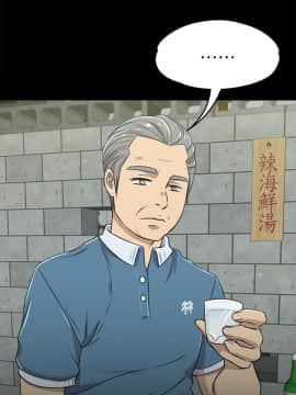 KTV情人 1-102話[完結]_0092