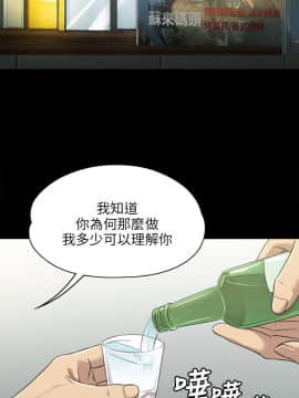 KTV情人 1-102話[完結]_0091