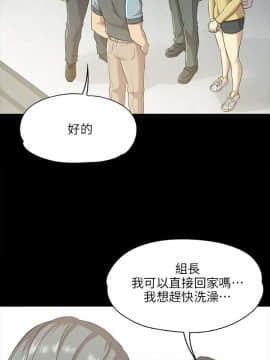 KTV情人 1-102話[完結]_0088