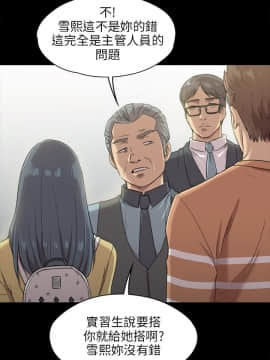 KTV情人 1-102話[完結]_0087