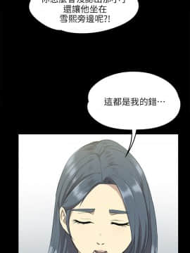 KTV情人 1-102話[完結]_0086