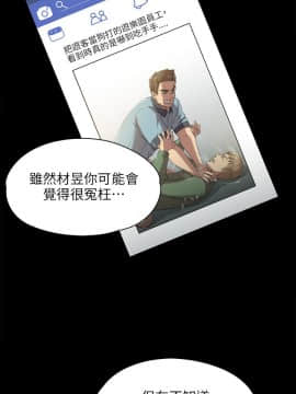 KTV情人 1-102話[完結]_0085