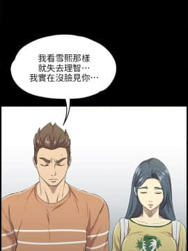 KTV情人 1-102話[完結]_0084