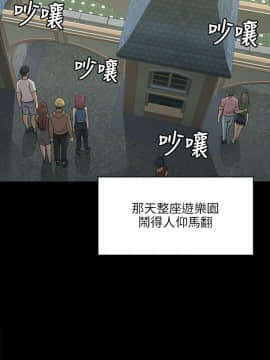 KTV情人 1-102話[完結]_0083