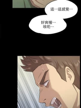 KTV情人 1-102話[完結]_0081