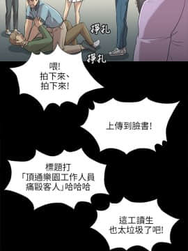 KTV情人 1-102話[完結]_0079