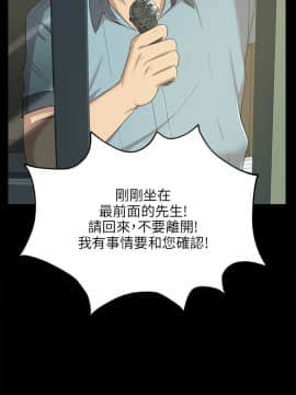 KTV情人 1-102話[完結]_0066