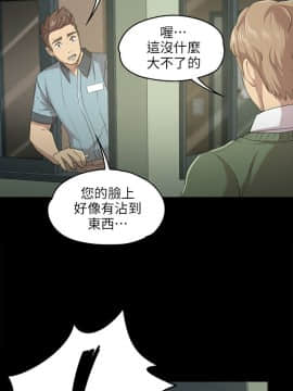 KTV情人 1-102話[完結]_0061
