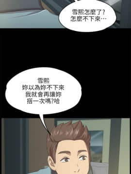 KTV情人 1-102話[完結]_0059
