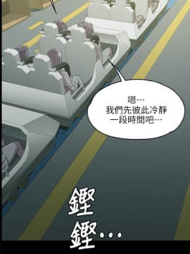 KTV情人 1-102話[完結]_0057