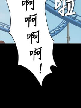 KTV情人 1-102話[完結]_0052