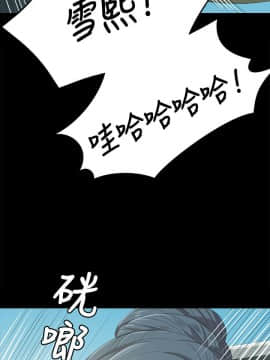 KTV情人 1-102話[完結]_0051