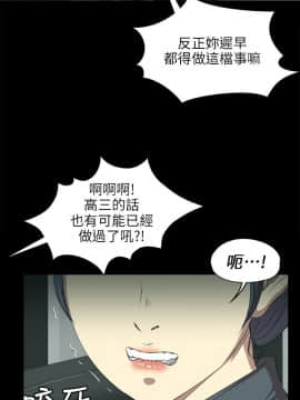 KTV情人 1-102話[完結]_0046