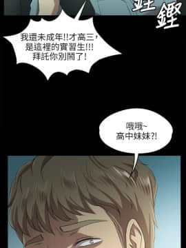 KTV情人 1-102話[完結]_0045