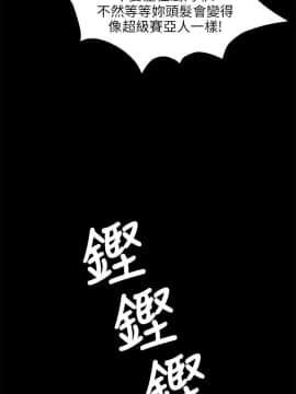 KTV情人 1-102話[完結]_0043