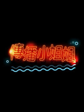 KTV情人 1-102話[完結]_0041