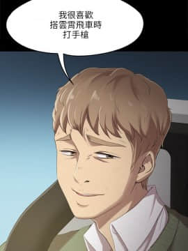 KTV情人 1-102話[完結]_0036