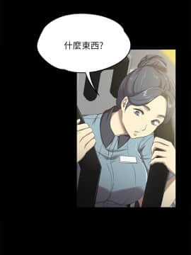 KTV情人 1-102話[完結]_0035