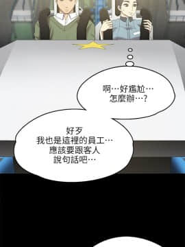 KTV情人 1-102話[完結]_0034
