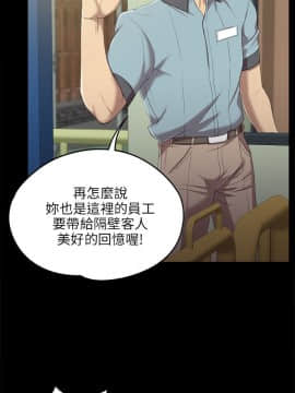 KTV情人 1-102話[完結]_0031